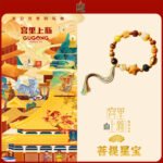 Forbidden City Style New Bodhi Bracelet Duobao Eighteen Seed Bracelet